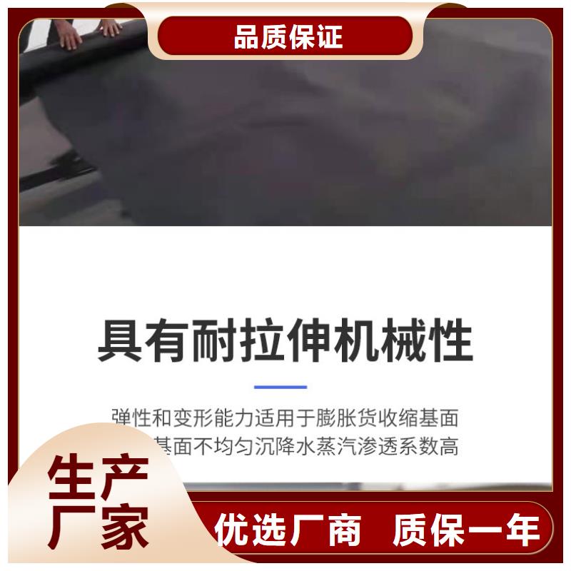 防水土工布-视频-防水土工布(亿路通)覆盖地域云南省普洱市保山|西双版纳|文山|怒江|德宏|迪庆