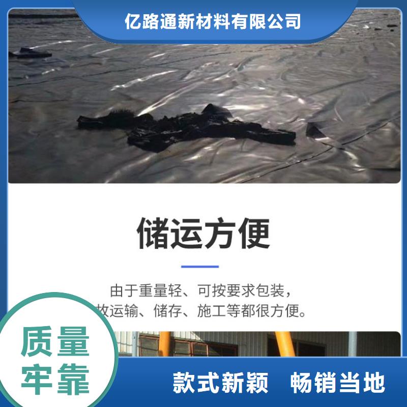 【土工膜】凸结点钢塑土工格栅大品牌值得信赖