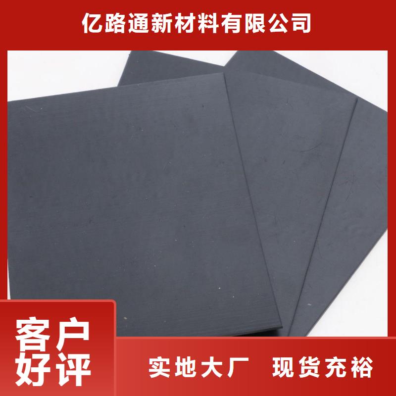 【土工膜】凸结点钢塑土工格栅大品牌值得信赖