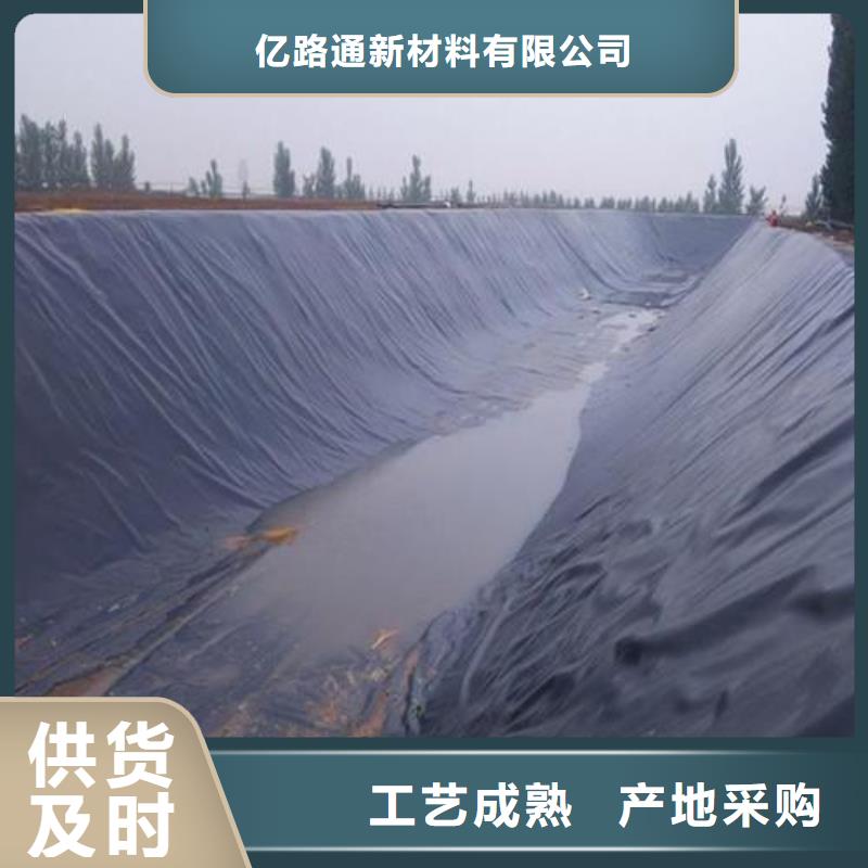 土工膜无纺布免费询价