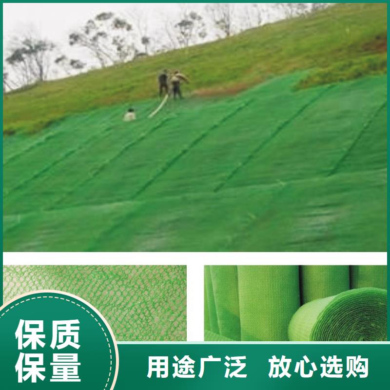 三维植被网无纺布质检严格