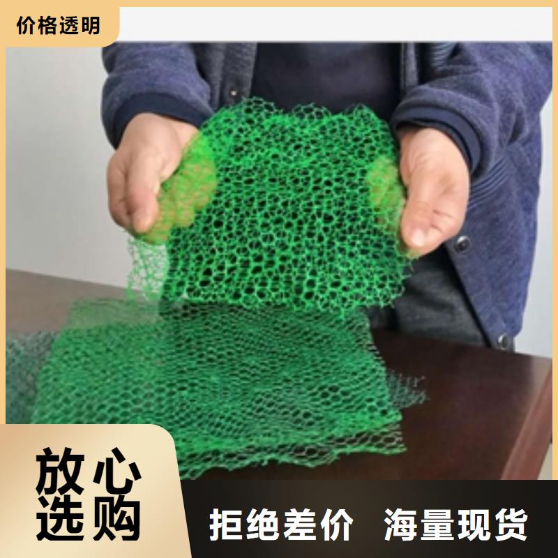 三维植被网无纺布质检严格