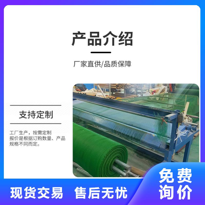 防水土工布-视频-防水土工布_四川省广元市市场覆盖青川|利州|雅安|巴中|遂宁|凉山|成都等
