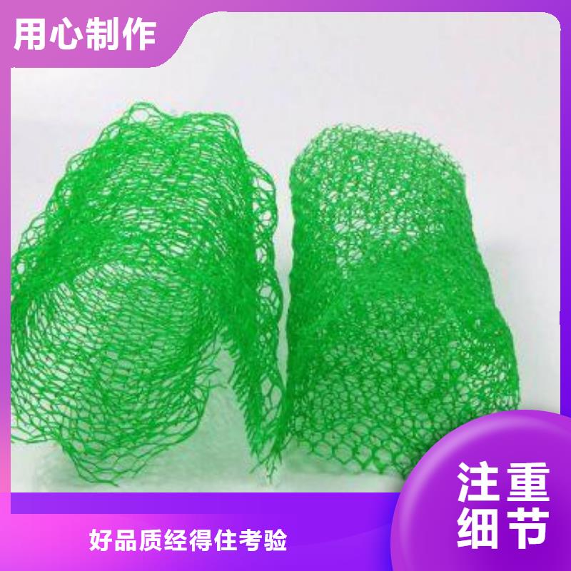 三维植被网-三维土工网垫原料层层筛选
