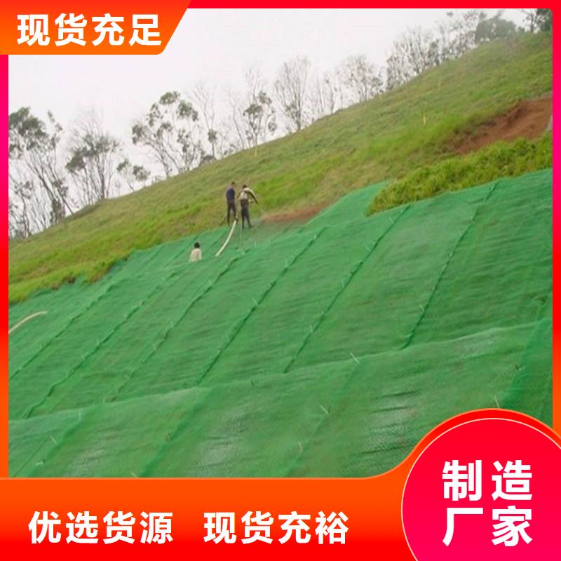 三维植被网无纺布质检严格