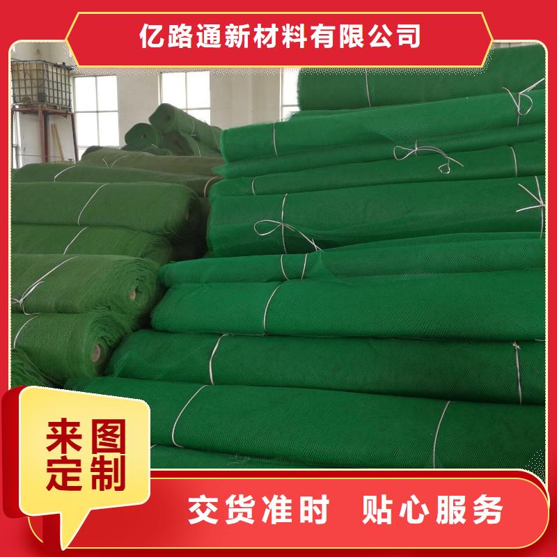 三维植被网无纺布质检严格