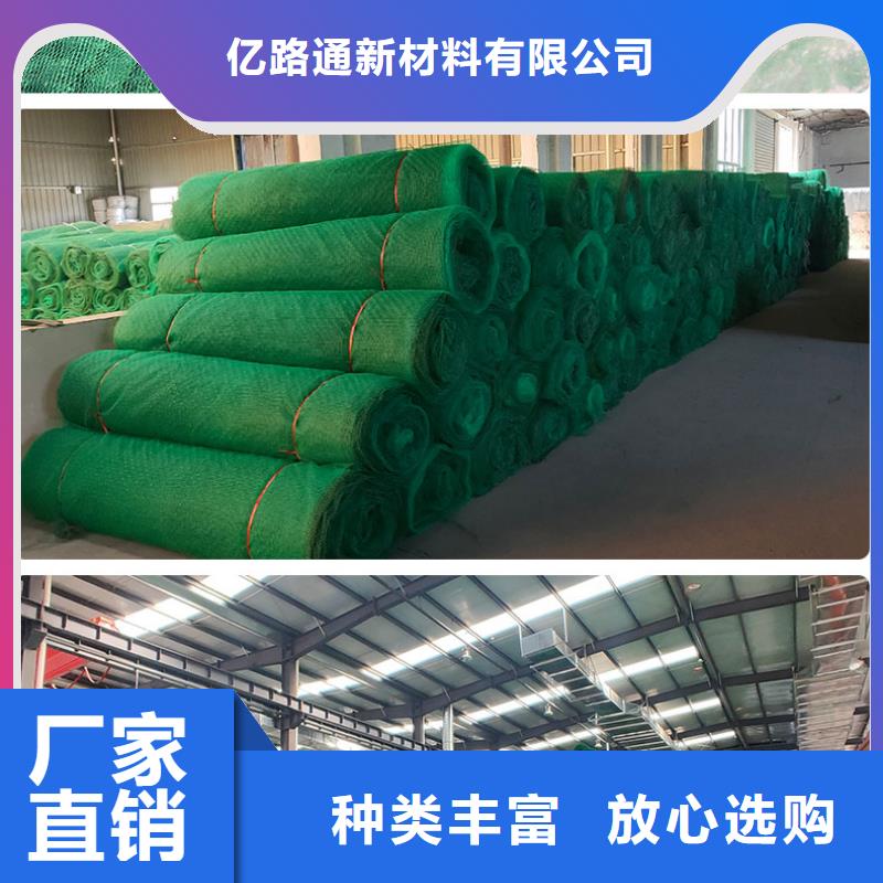 防水土工布-视频-防水土工布_四川省广元市市场覆盖青川|利州|雅安|巴中|遂宁|凉山|成都等