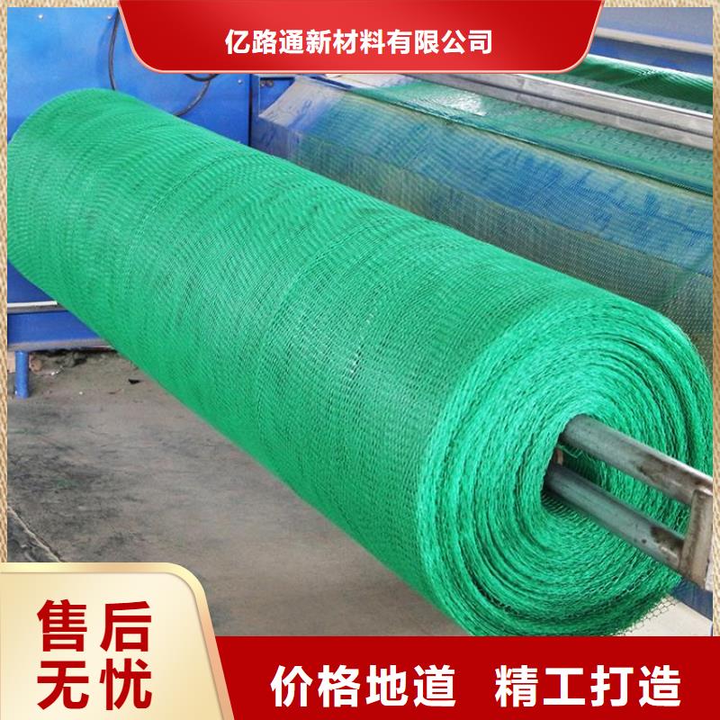 防水土工布视频-防水土工布-亿路通新材料(泸州市分公司)服务区域叙永|古蔺|南充|阿坝|宜宾|内江|绵阳|自贡