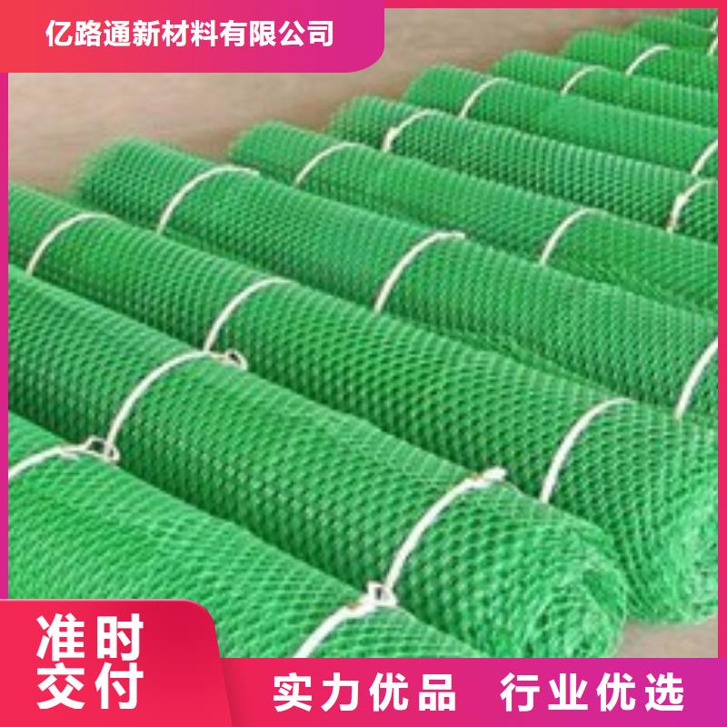 三维植被网无纺布质检严格