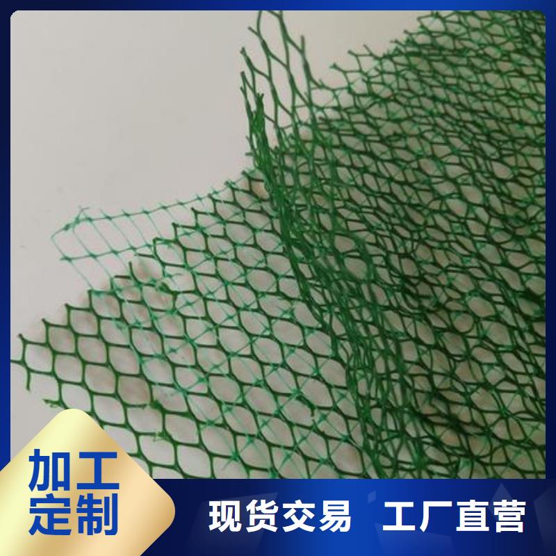 三维植被网无纺布质检严格
