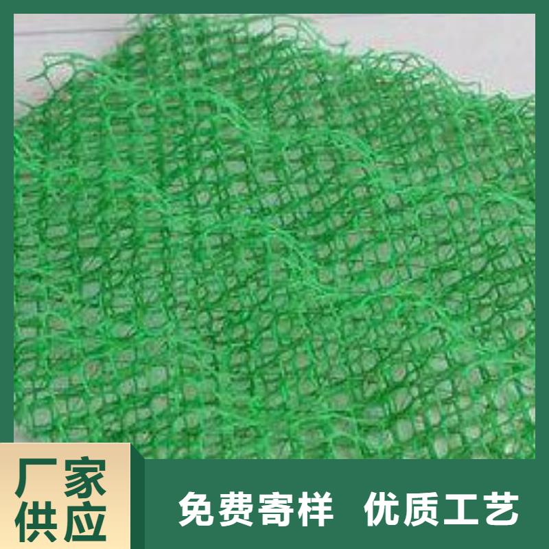三维植被网无纺布质检严格