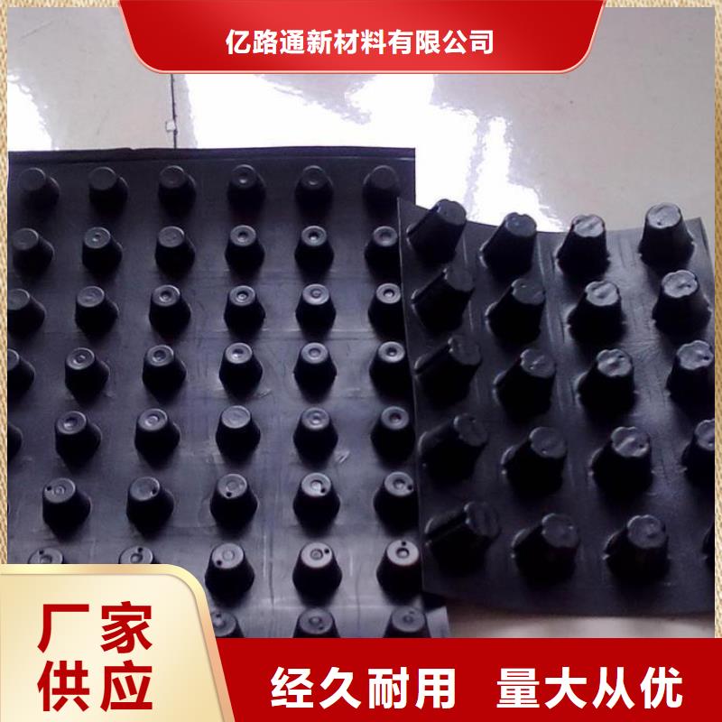 塑料排水板玻纤土工格栅库存量大
