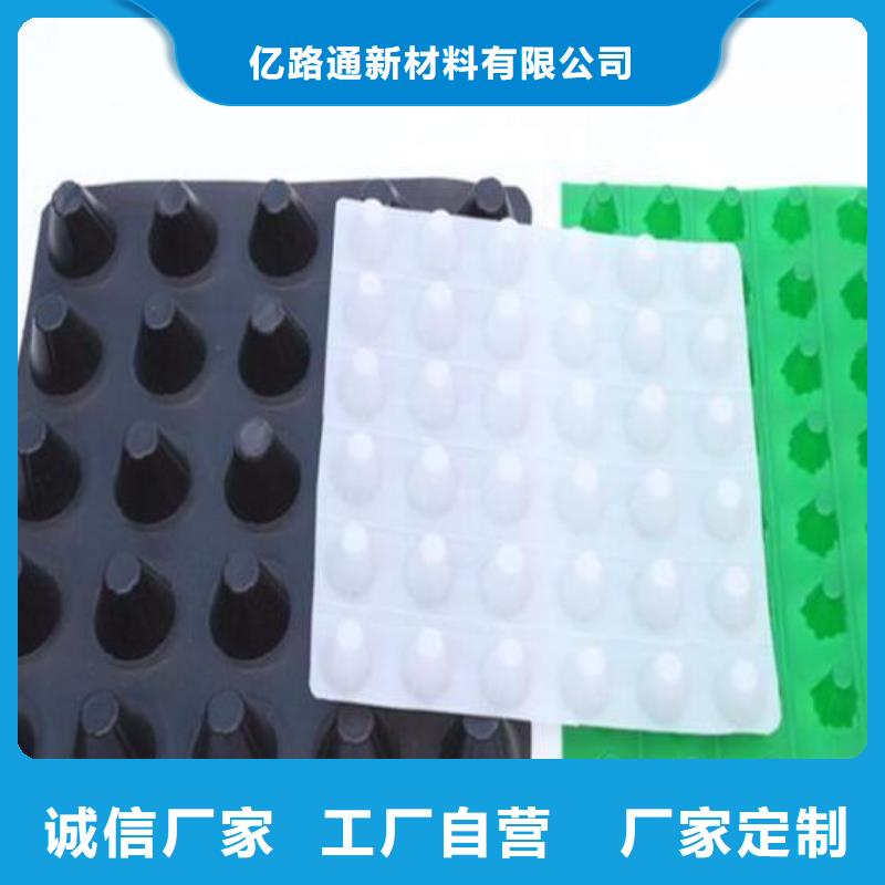 塑料排水板玻纤土工格栅库存量大