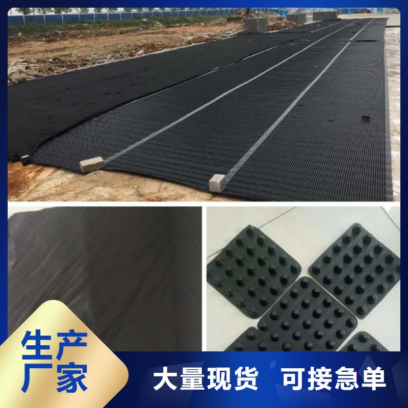 防水土工布-视频-防水土工布|山东省|临沂|淄博|潍坊|菏泽|日照|德州