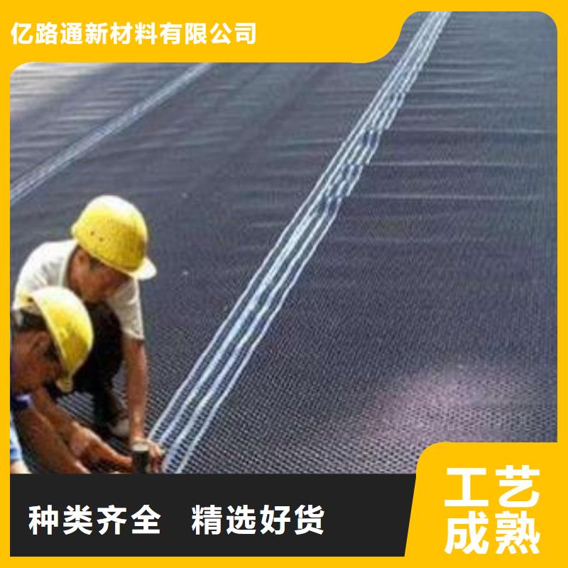 塑料排水板产地直供