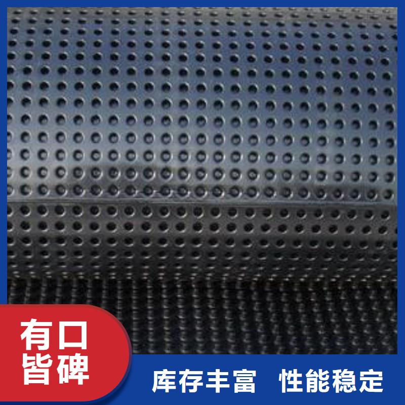 塑料排水板膨润土防水毯质量优价格低