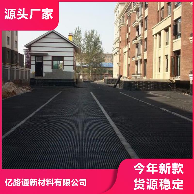防水土工布视频-防城港市防水土工布-当地可服务区域防城|东兴|玉林|北海|贺州|河池