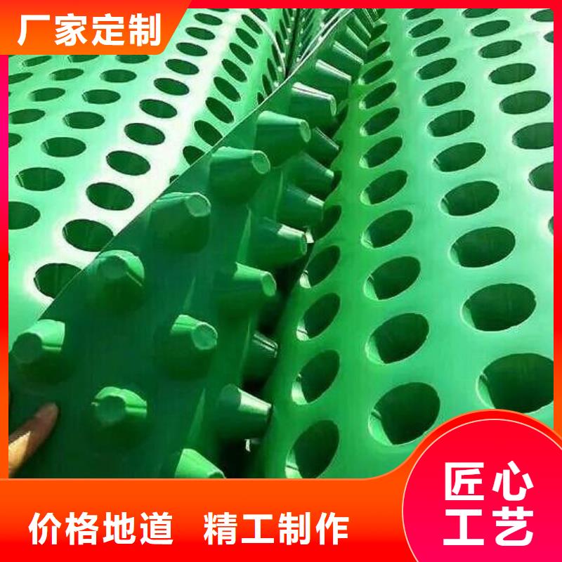 塑料排水板产地直供
