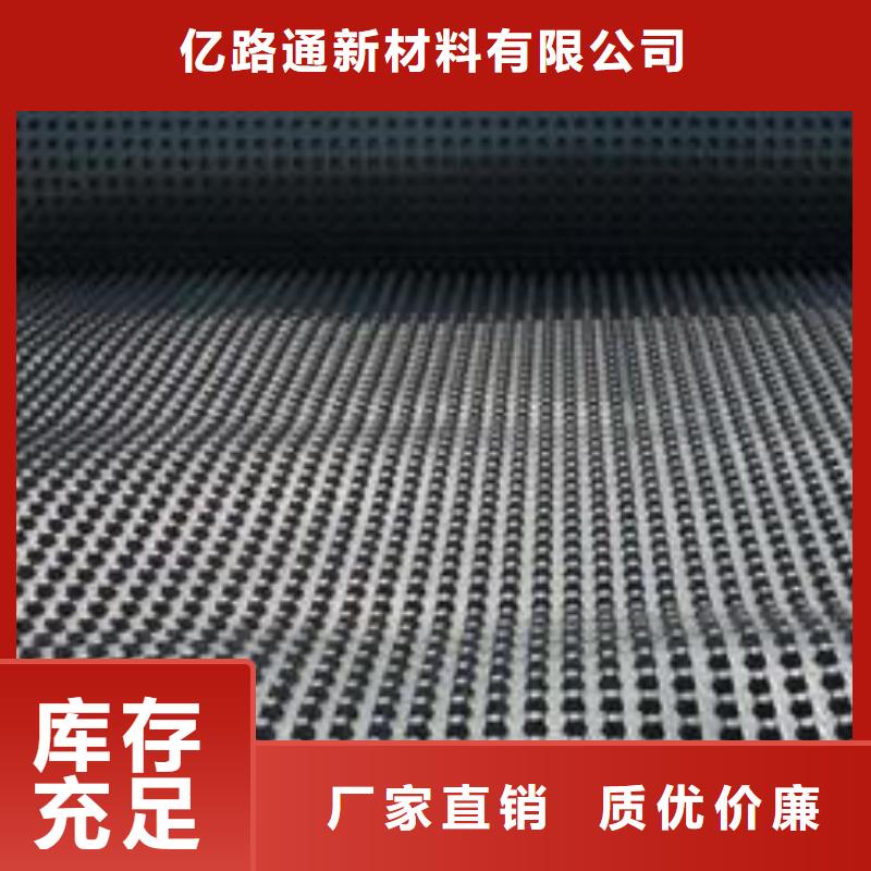 塑料排水板产地直供