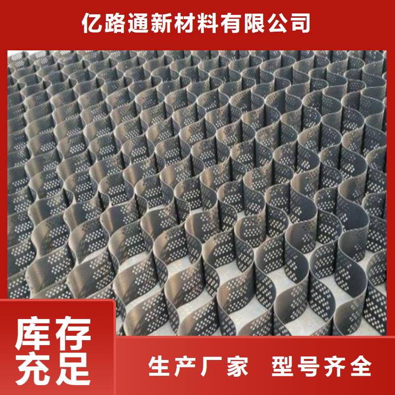 【土工格室】_塑料土工格栅厂家实力雄厚