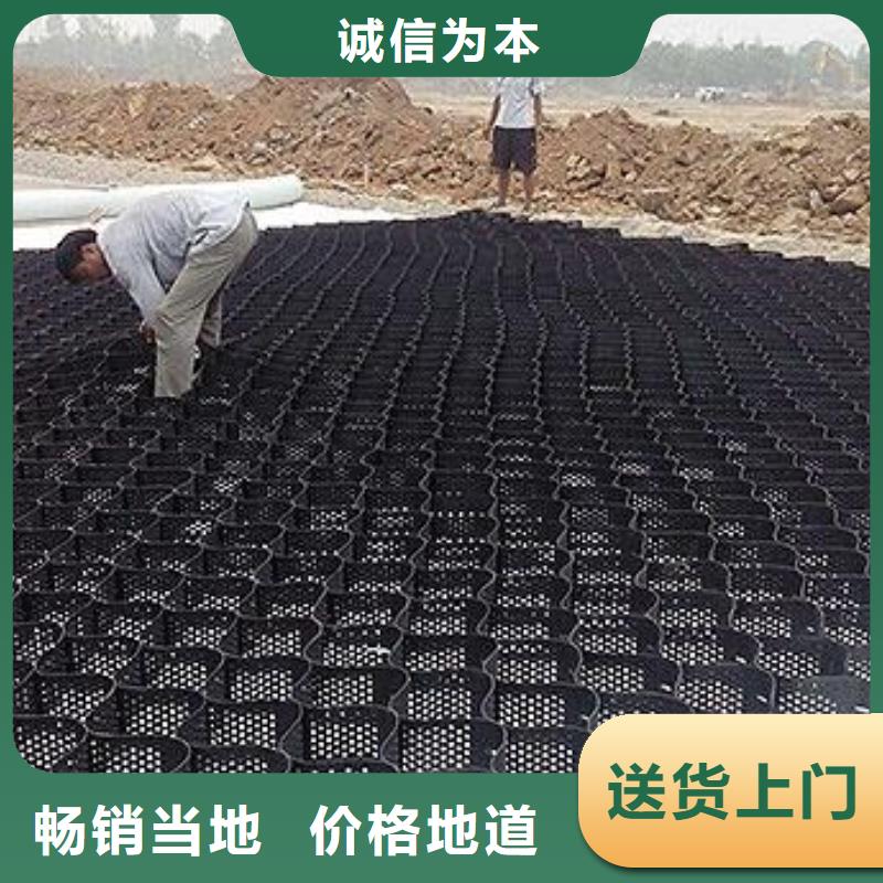 土工格室土工布供应商