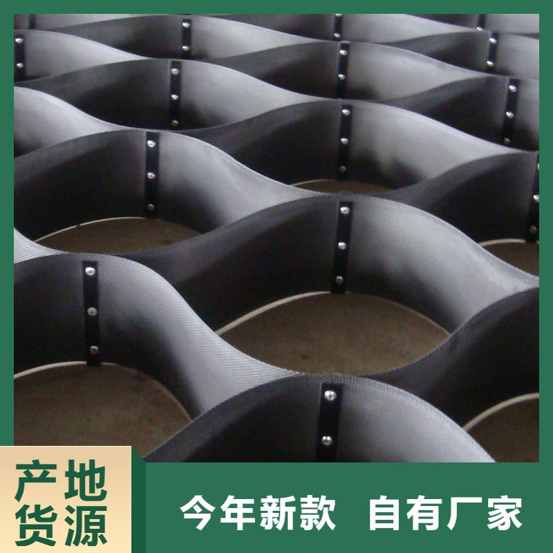 土工格室土工布供应商