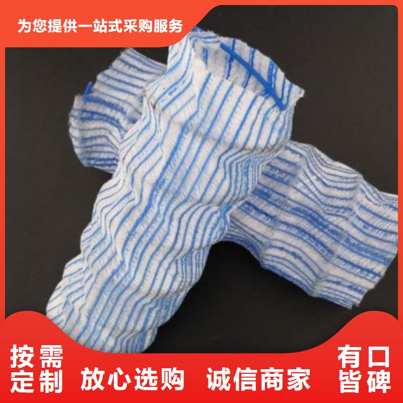 防水土工布-视频-南郊|灵丘|运城|长治|吕梁|朔州|临汾|晋中亿路通防水土工布_ 亿路通新材料(大同市分公司)