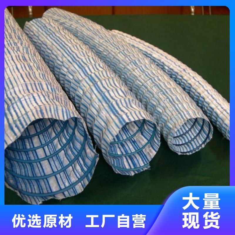 防水土工布-视频-防水土工布|三亚市|海口