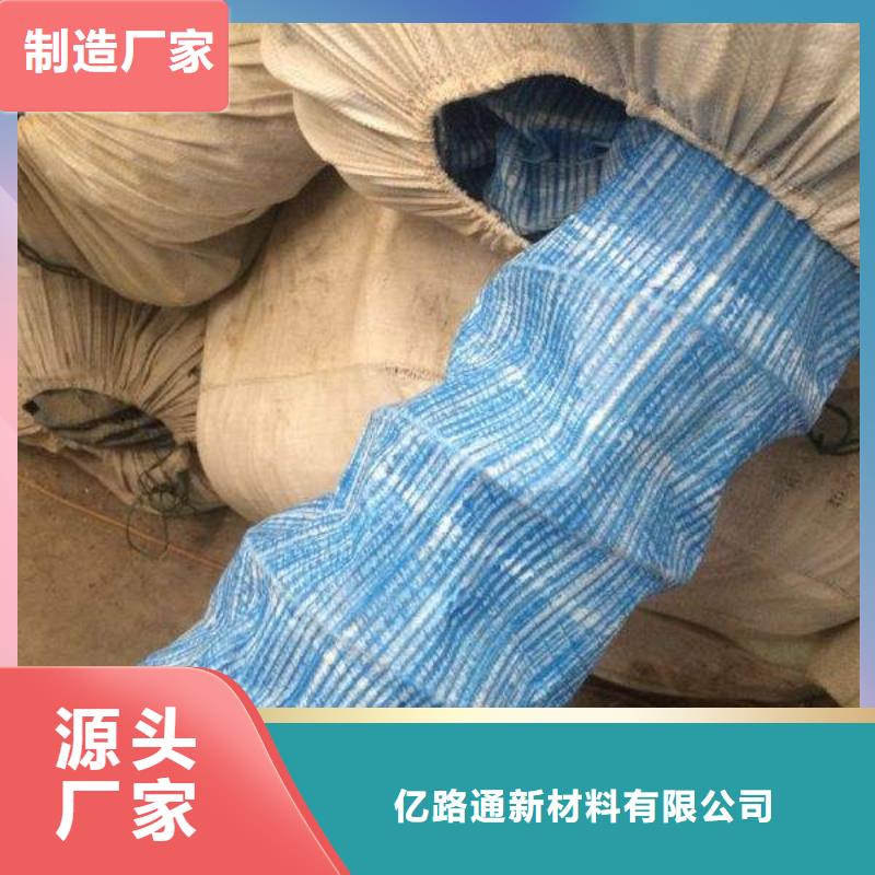 防水土工布视频-防水土工布_四川省阿坝市市场覆盖金川|若尔盖|雅安|凉山|资阳|宜宾|甘孜|广元|广安等