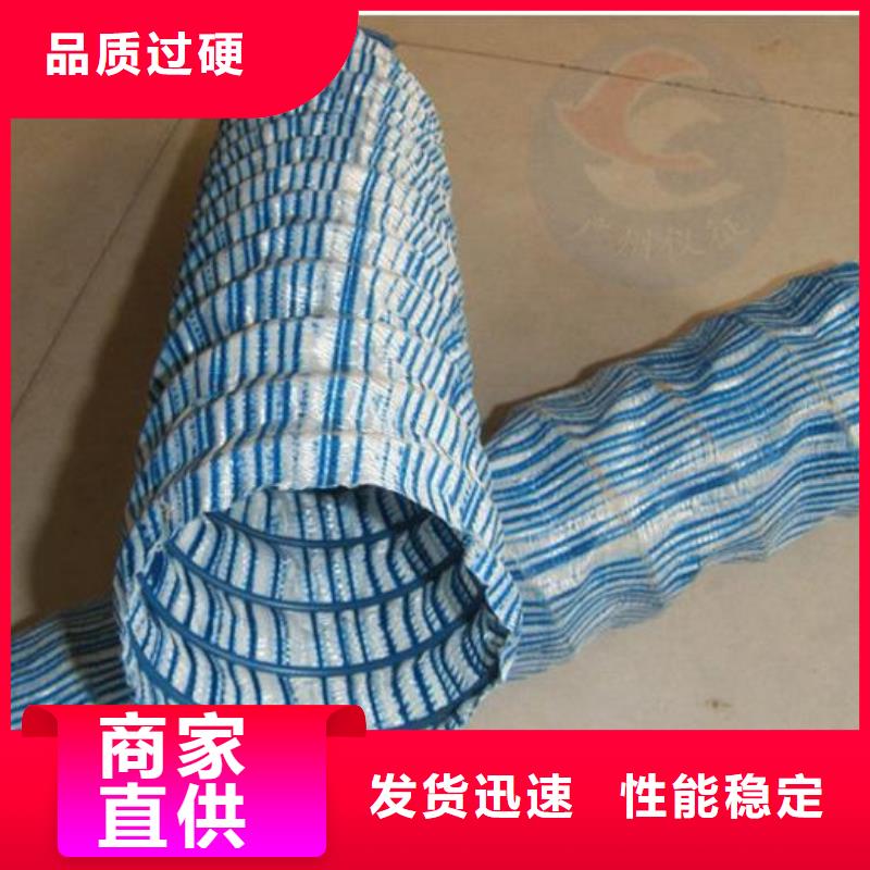 软式透水管,钢塑土工格栅真正让利给买家