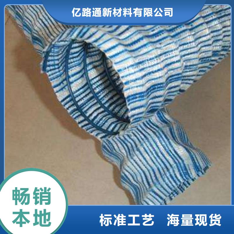 防水土工布视频-防水土工布_四川省阿坝市市场覆盖金川|若尔盖|雅安|凉山|资阳|宜宾|甘孜|广元|广安等