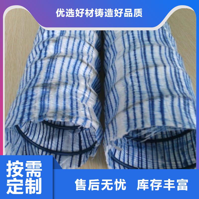 防水土工布-视频-防水土工布|三亚市|海口