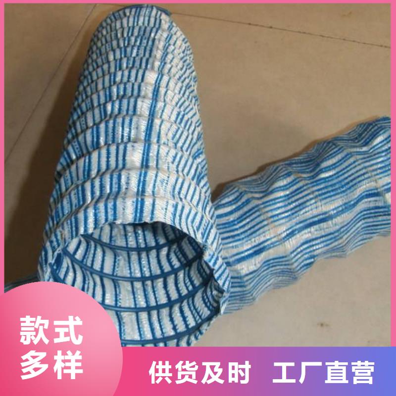 软式透水管,钢塑土工格栅真正让利给买家