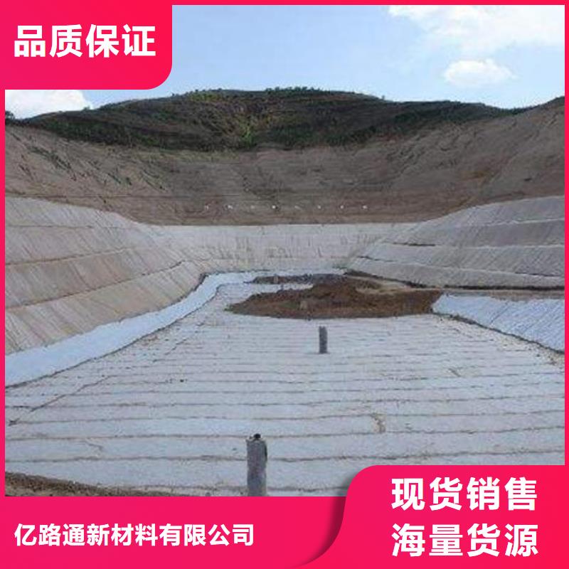 防水土工布视频-防水土工布(亿路通)覆盖地域湖南省永州市东安|祁阳|邵阳|岳阳|张家界|长沙|衡阳|娄底