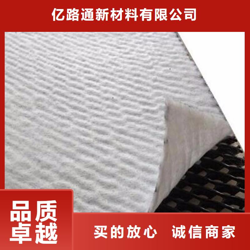 防水土工布-视频-防水土工布|荆州市|公安|洪湖|宜昌|鄂州|荆门|武汉|咸宁|随州