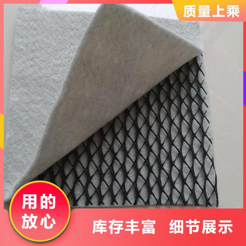 三维复合排水网复合土工膜物美价优