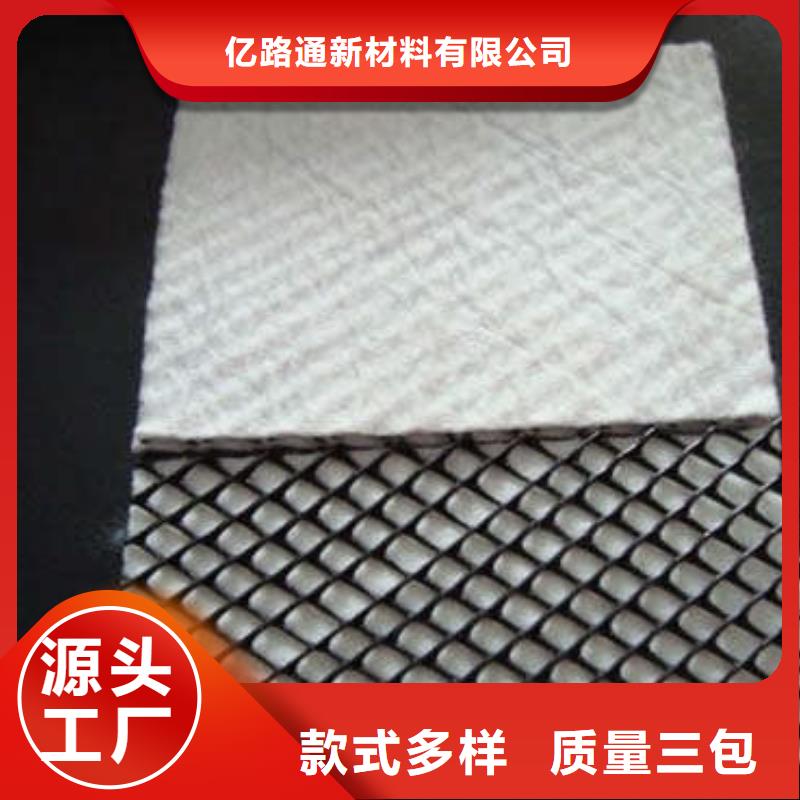 防水土工布视频-防水土工布(亿路通)覆盖地域湖南省永州市东安|祁阳|邵阳|岳阳|张家界|长沙|衡阳|娄底