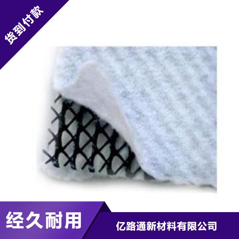 防水土工布视频-防水土工布(亿路通)覆盖地域湖南省永州市东安|祁阳|邵阳|岳阳|张家界|长沙|衡阳|娄底
