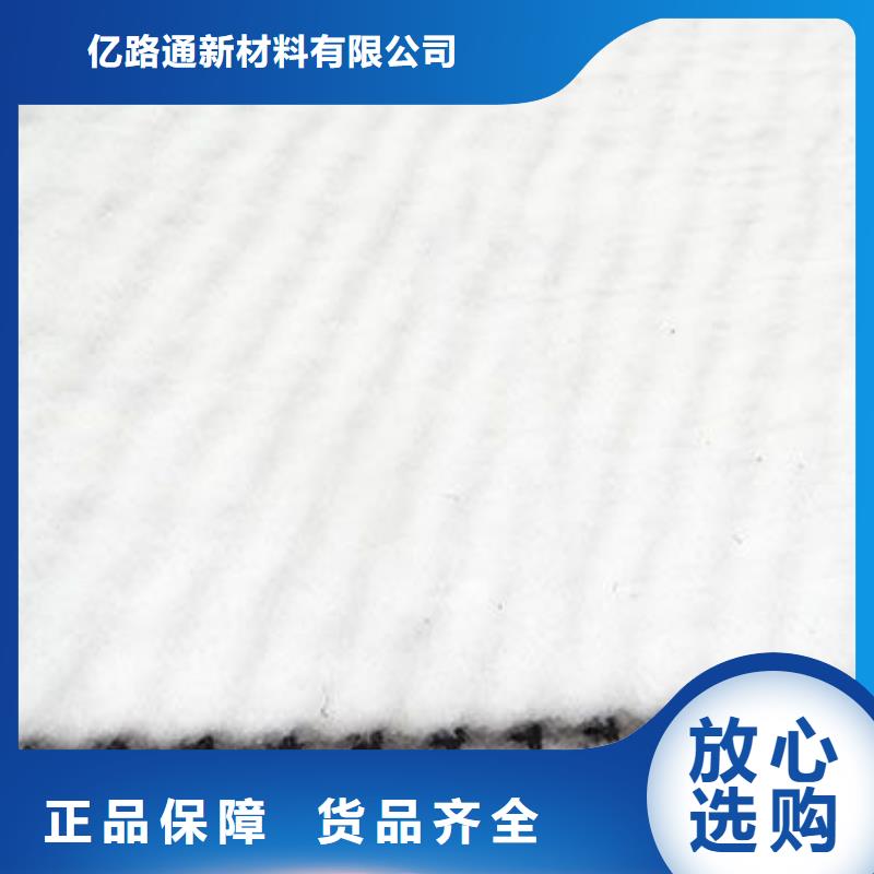 三维复合排水网土工布打造好品质
