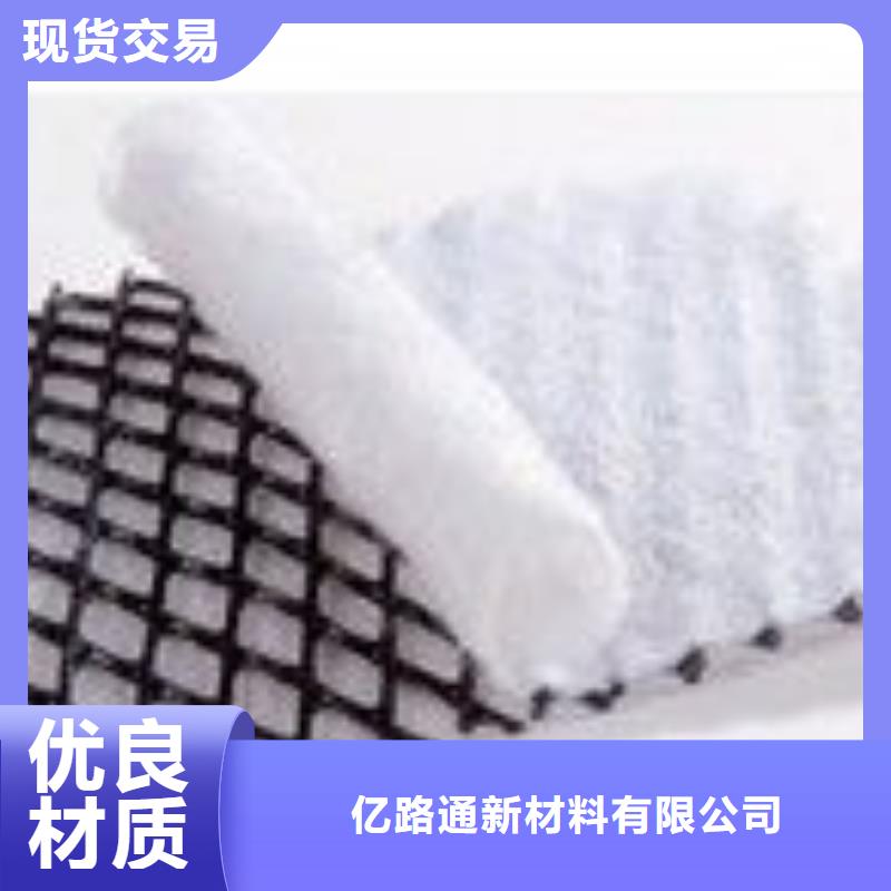 三维复合排水网土工布打造好品质