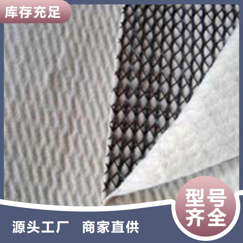 防水土工布-视频-防水土工布|荆州市|公安|洪湖|宜昌|鄂州|荆门|武汉|咸宁|随州