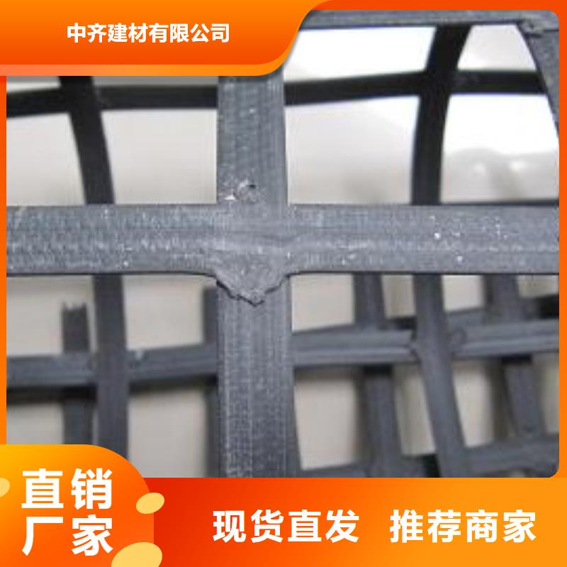 钢塑土工格栅凸结点钢塑土工格栅用心做产品
