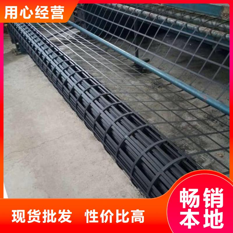 钢塑土工格栅双向塑料土工格栅商家
