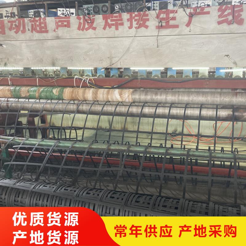 钢塑土工格栅双向塑料土工格栅商家