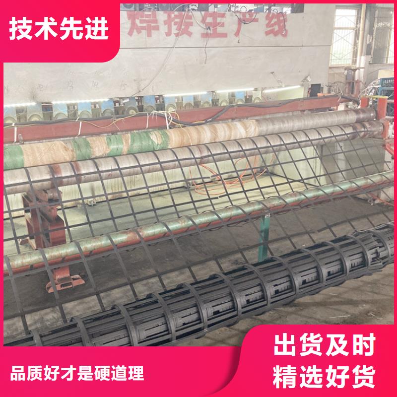 钢塑土工格栅_涤纶格栅诚信经营