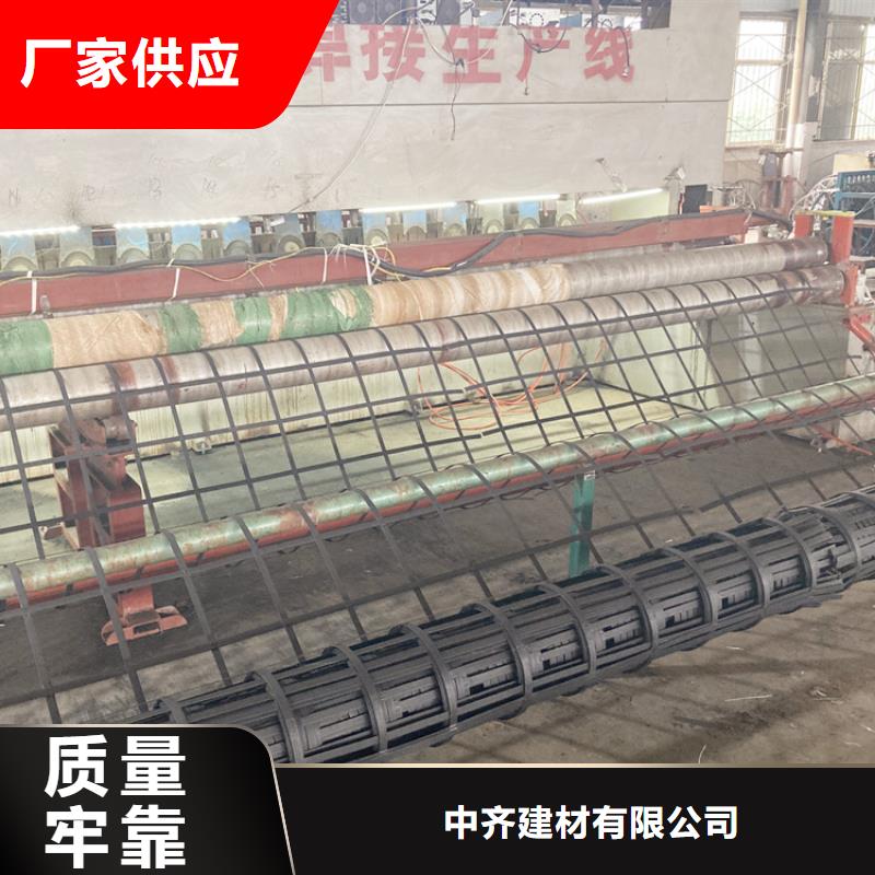 钢塑土工格栅_膨润土防水垫研发生产销售