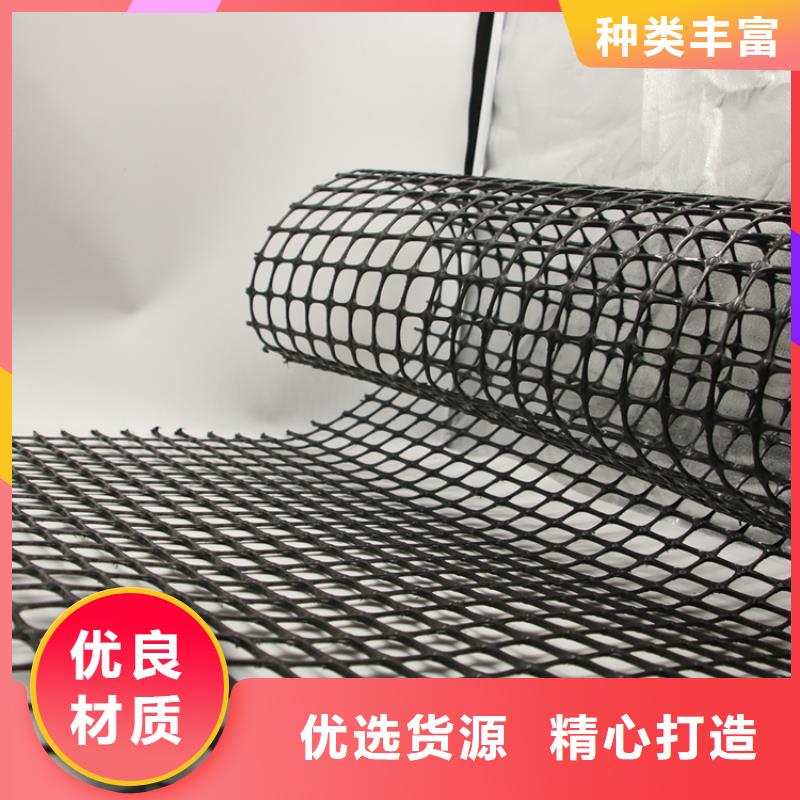 塑料土工格栅单向塑料格栅设备齐全支持定制