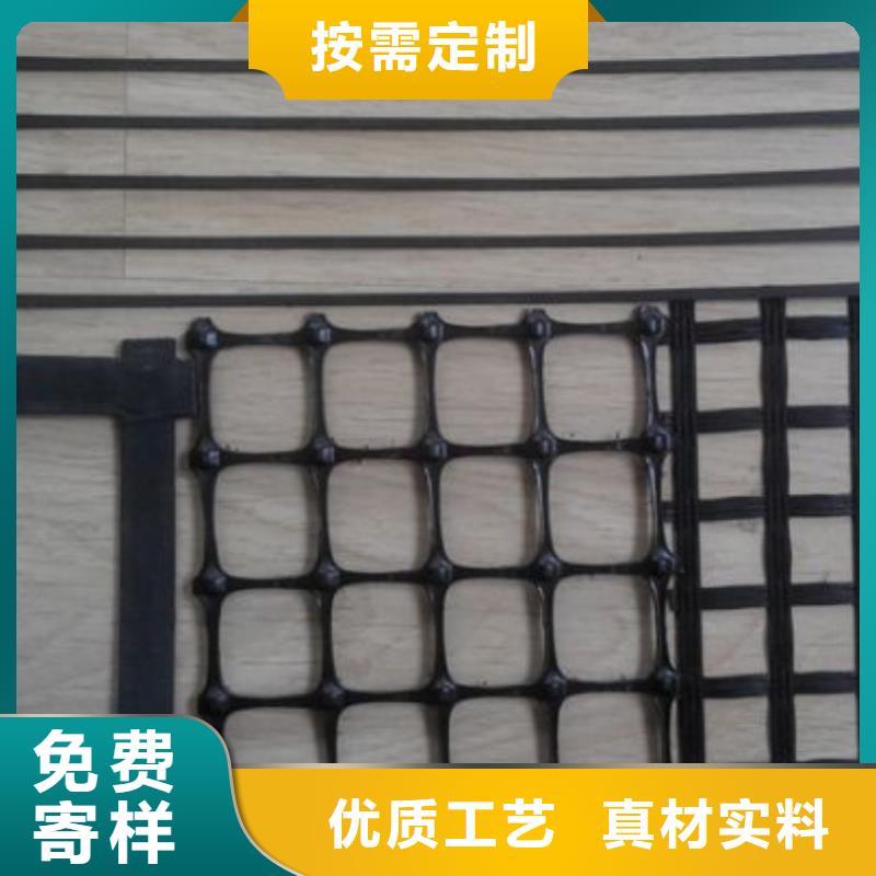塑料土工格栅单向塑料土工格栅实体诚信厂家