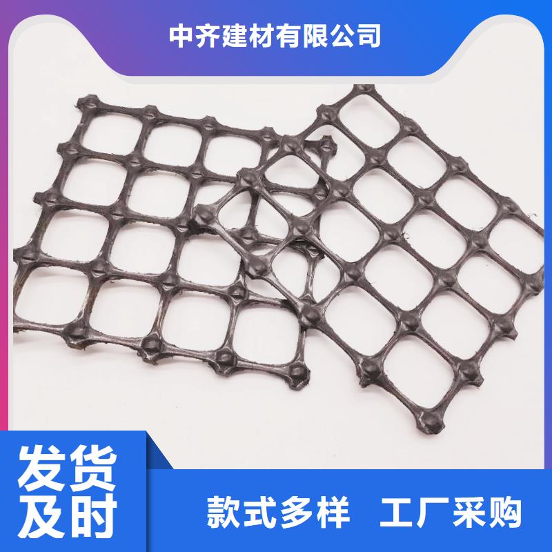 塑料土工格栅单向塑料格栅设备齐全支持定制