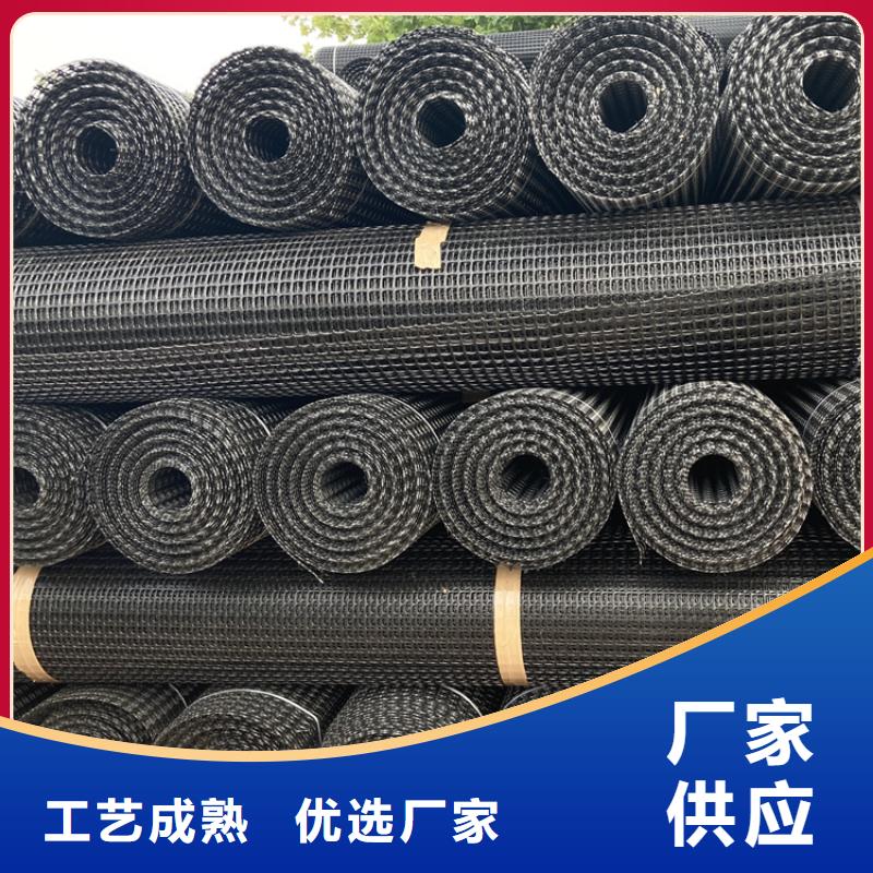 塑料土工格栅涤纶土工格栅型号齐全